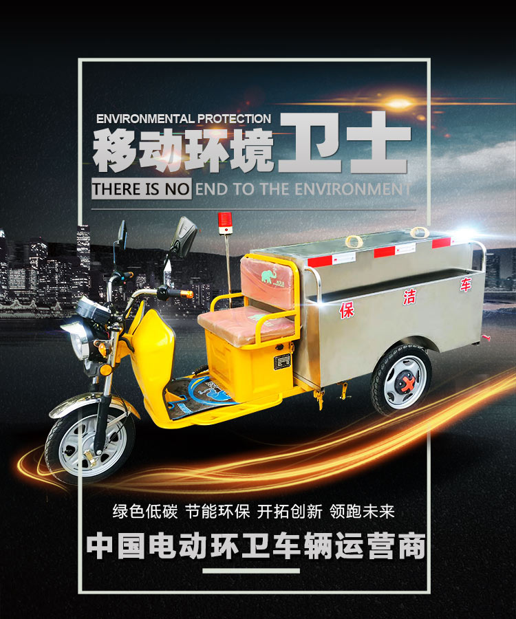 甘孜环卫车，垃圾运输车