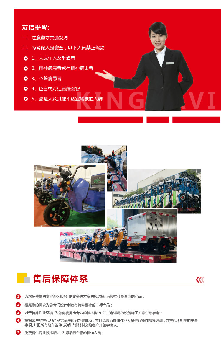 甘孜垃圾运输车