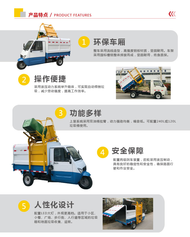 甘孜高压冲洗车