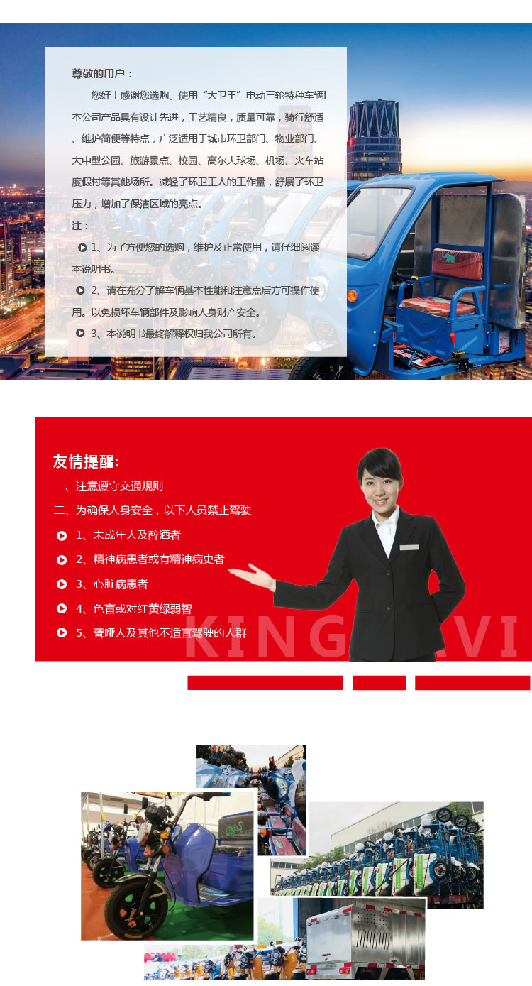 甘孜垃圾转运车